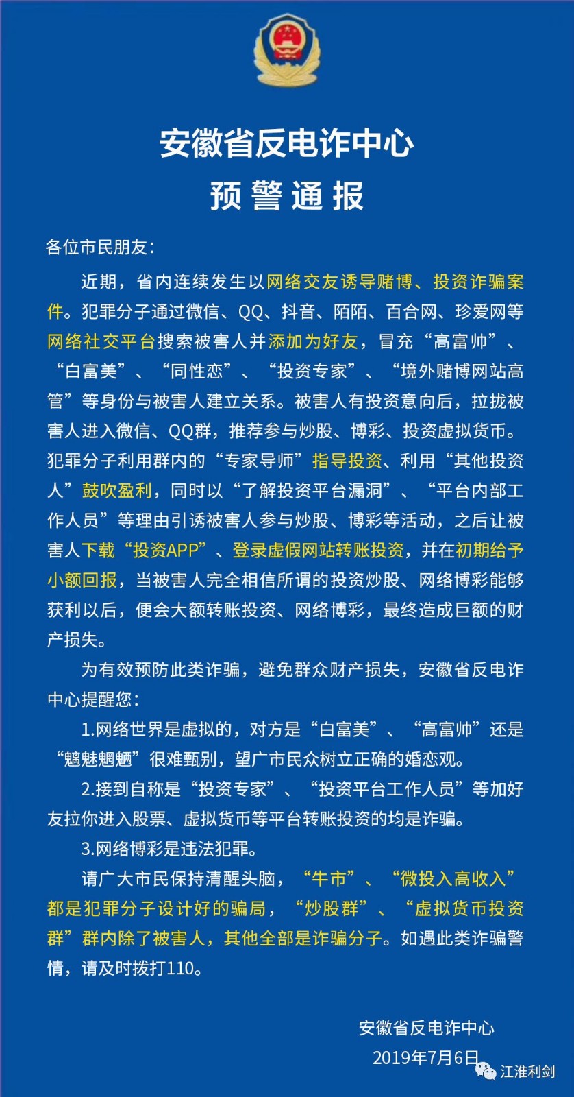 微信图片_20190712110512.jpg