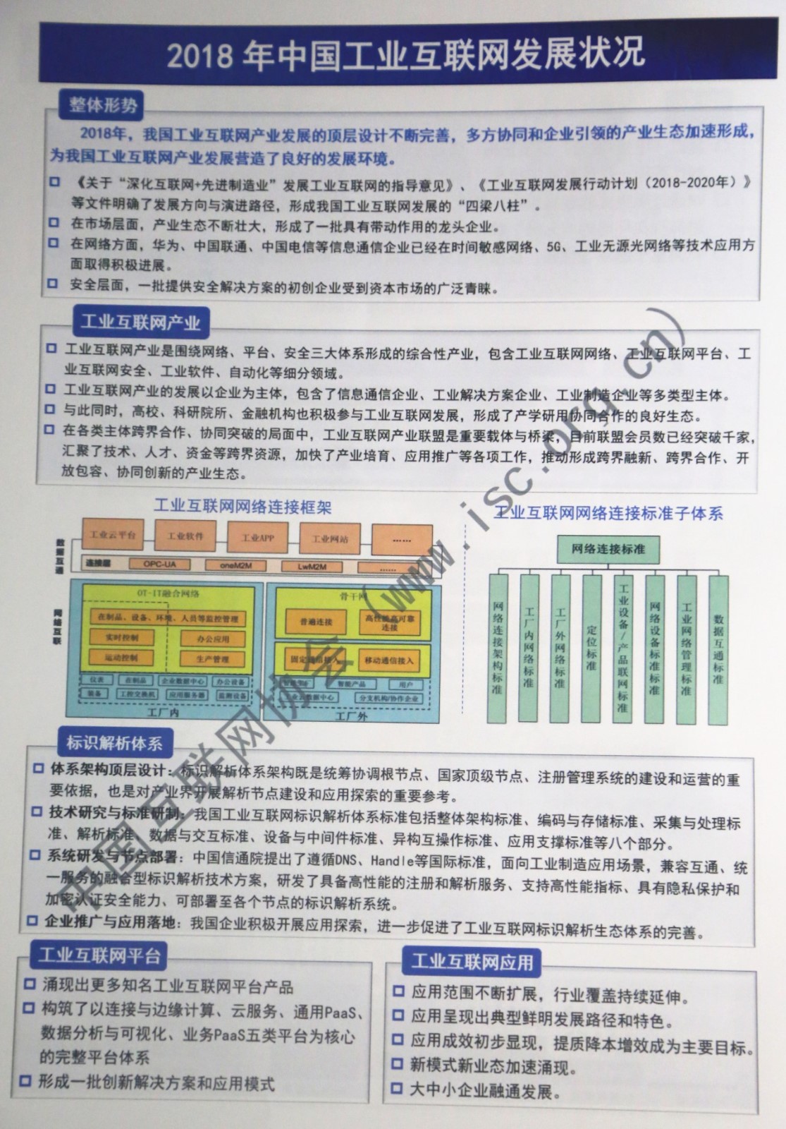 微信图片_20190714081959.jpg